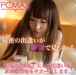 PCMAX